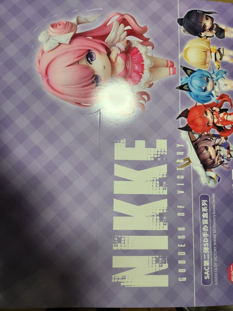 勝利の女神NIKKE デフォルメフィギュアVol.2 コンプリート