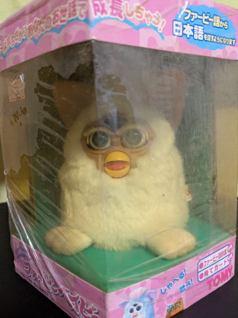 ファービー