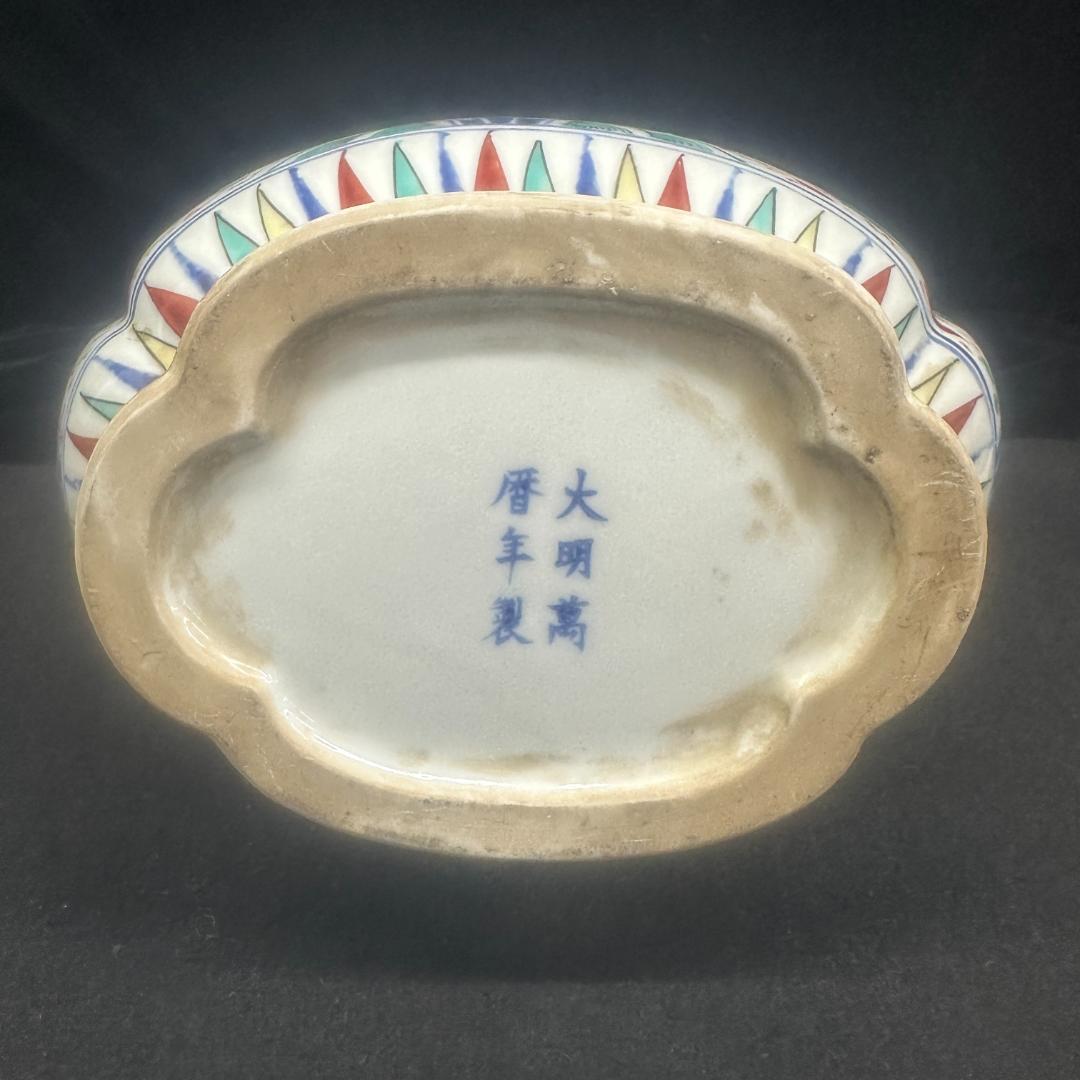 萬暦赤絵龍の図双耳瓶 明時代 花瓶