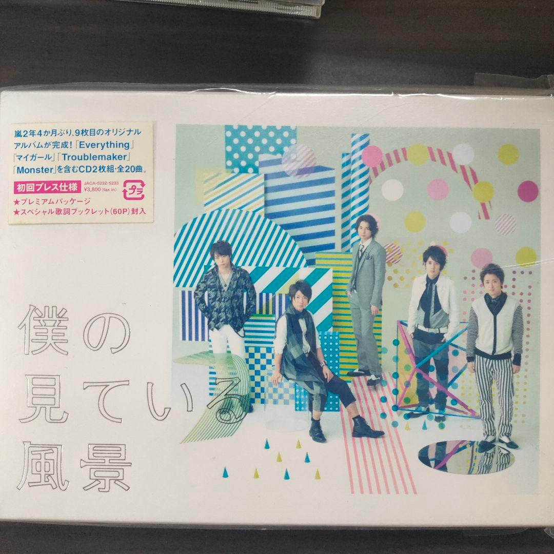 嵐/ARASHI CD・DVD 9枚