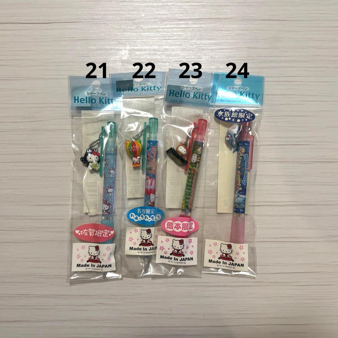 限定品　ご当地キティ　シャープペンシル　27本セット　※バラ売り相談可能