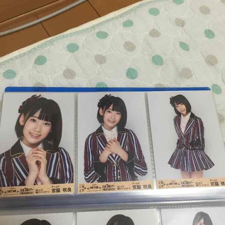 宮脇咲良