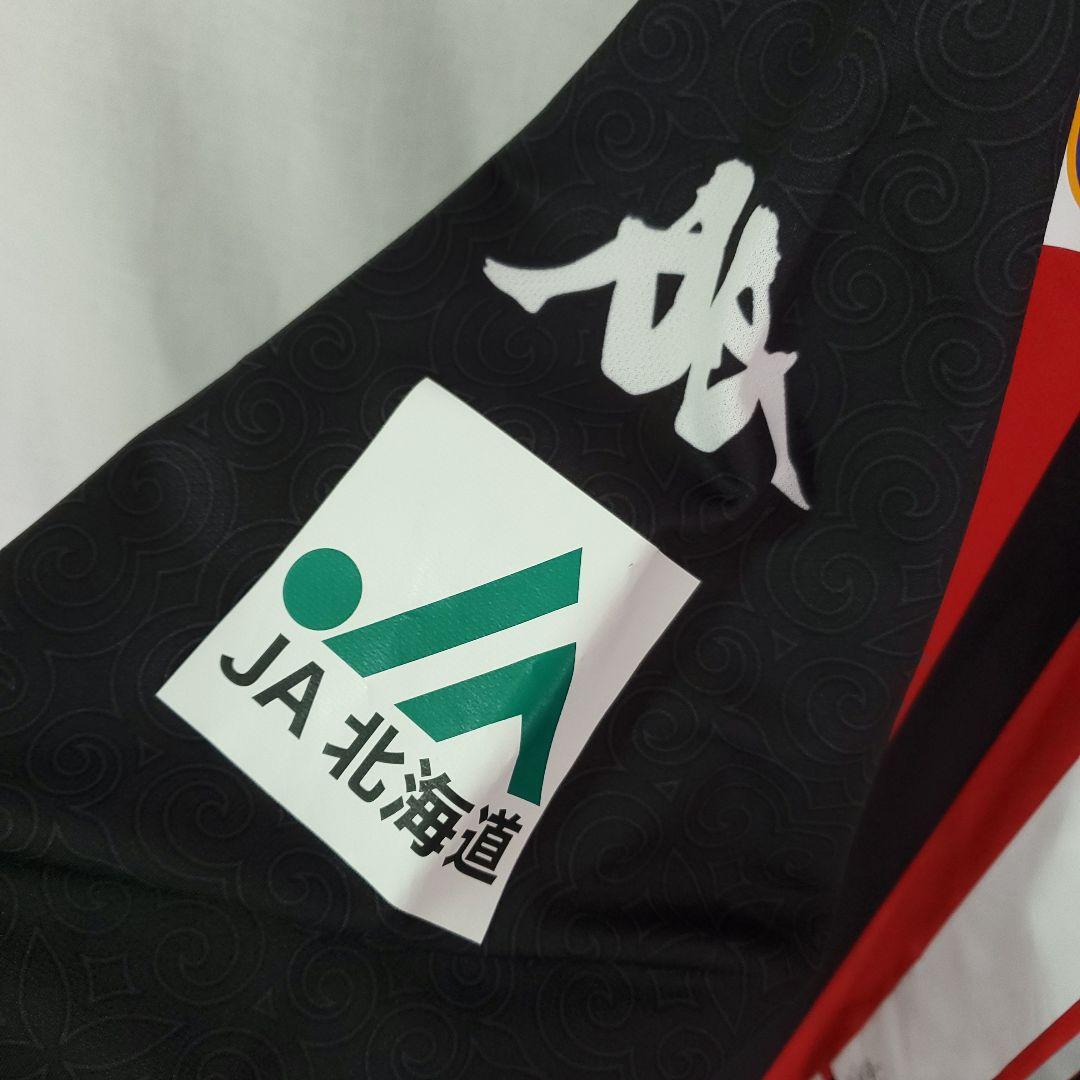 希少 北海道コンサドーレ札幌 ユニフォーム カッパ 前田俊介 ウェア 縦線