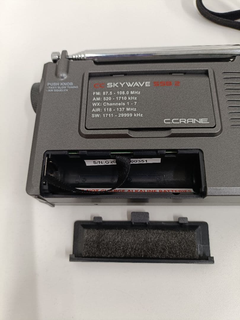 CC SKYWAVE SSB2 AM FM 短波 VHF航空無線ポータブル受信機