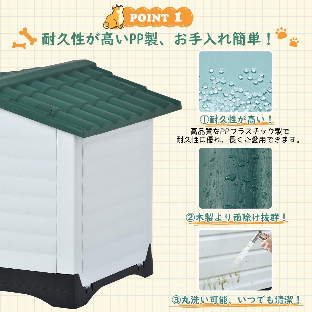 犬小屋 ドア付き ペットハウスペットケージ プラスチック製 犬室内犬 室外 XL