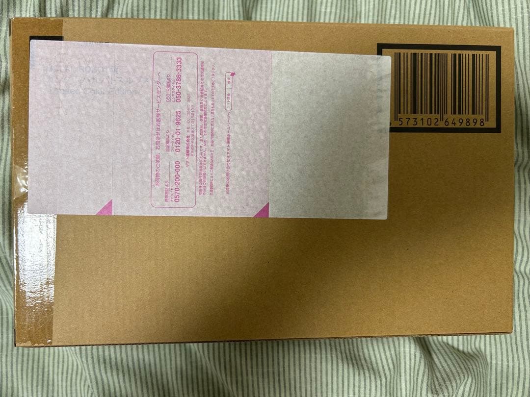メタルロボット魂 バルバトスルプスレクス Limited Color