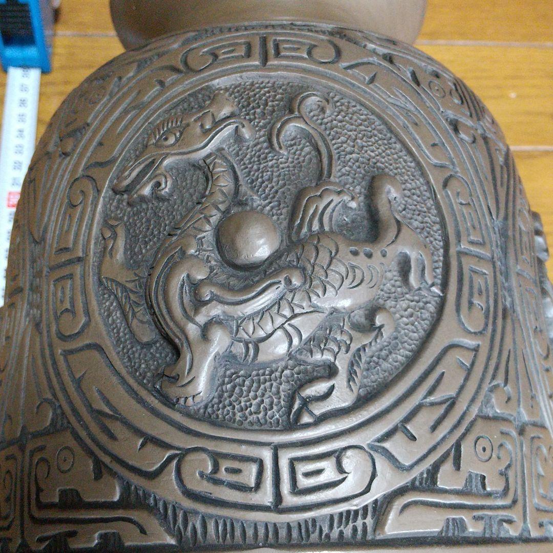 中国　黄河　古陶　壺　青龍　白虎　朱雀　玄武　四神