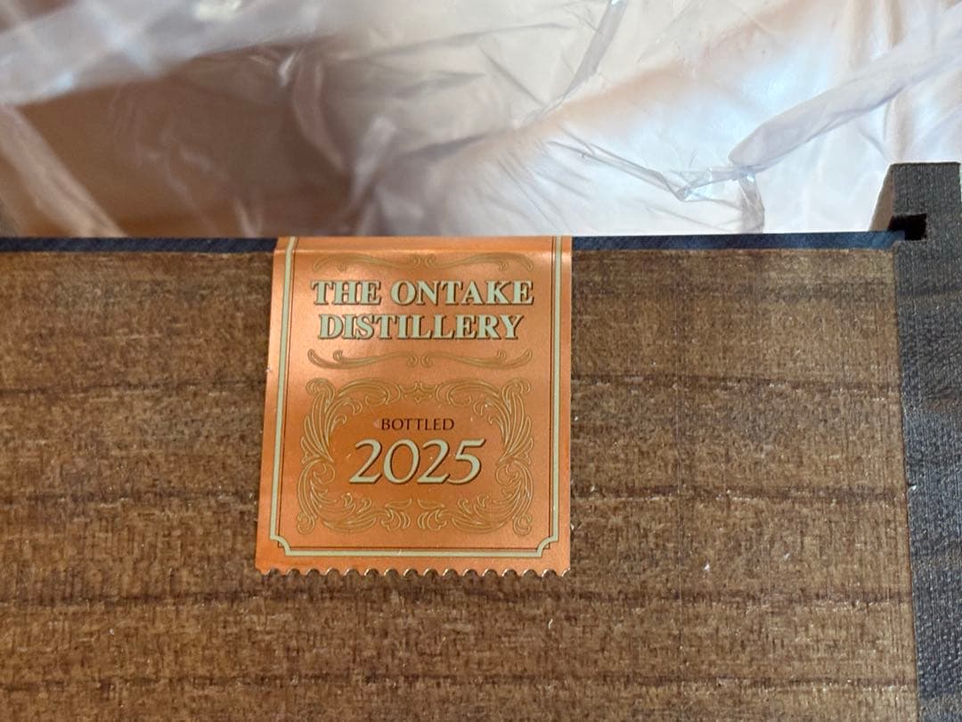 THE ONTAKE 御岳シングルモルトウイスキー 2025年