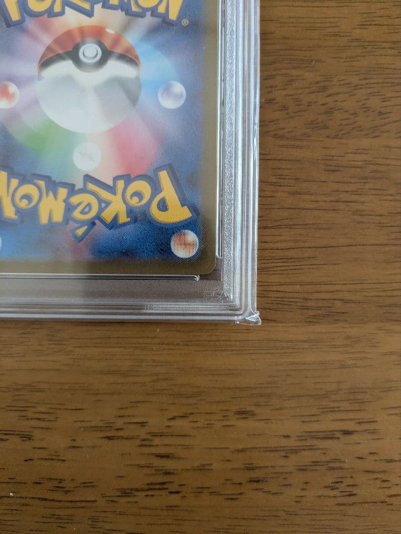 ダークファンタズマピカチュウpsa10