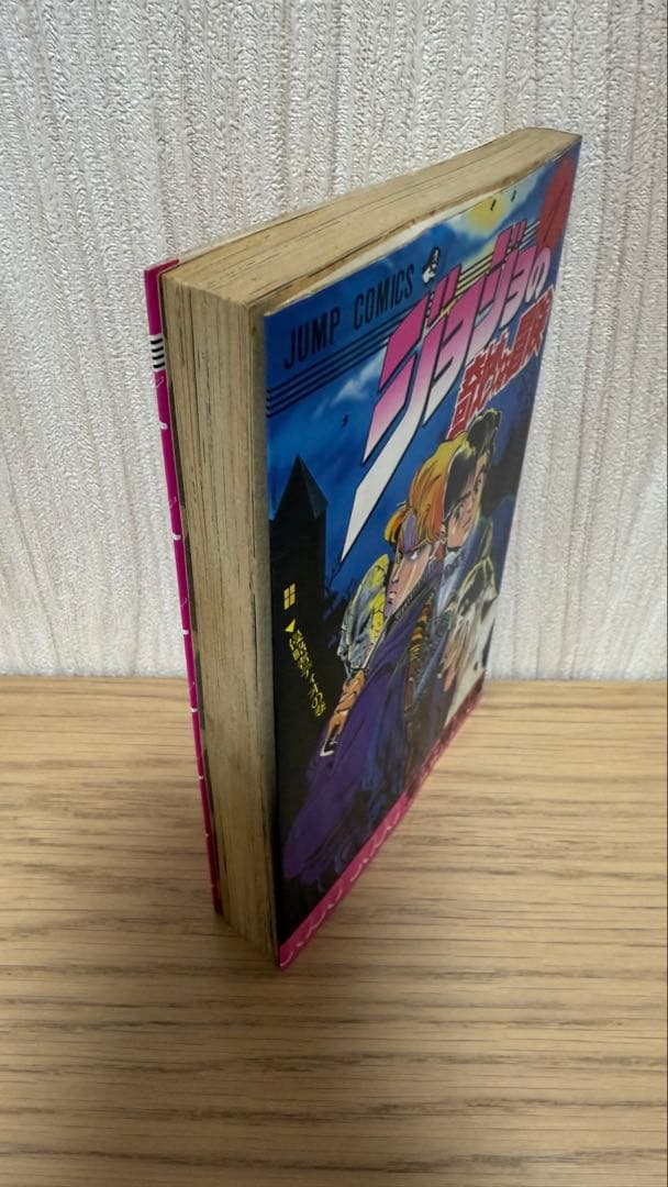 【全巻初版 全巻セット】ジョジョの奇妙な冒険 コミックスニュース おまけ2冊