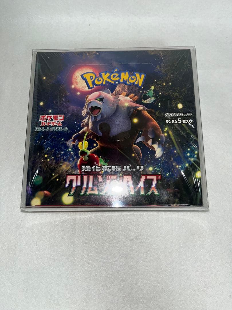 ポケモンカード 未来の一閃 レイジングサーフ クリムゾンヘイズ クレイバースト