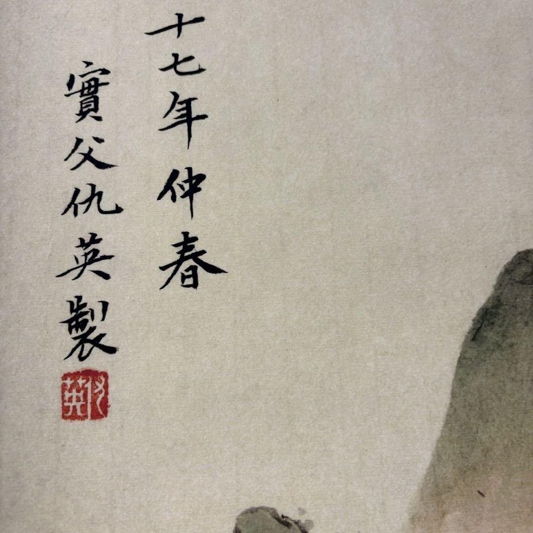 四尺中堂 中国伝統 山水画 春江垂釣 掛け軸 明代山水