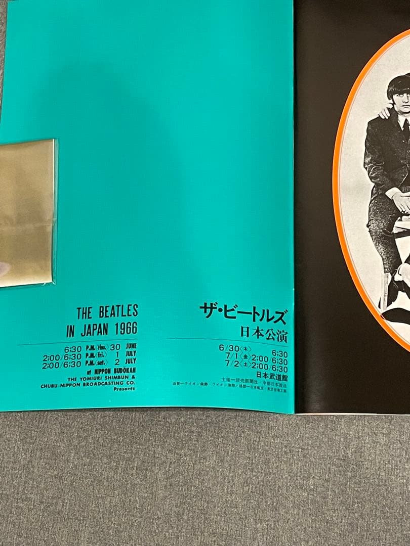 ビートルズ THE BEATLES TOKYO DAYS 武道館BOXセットCD