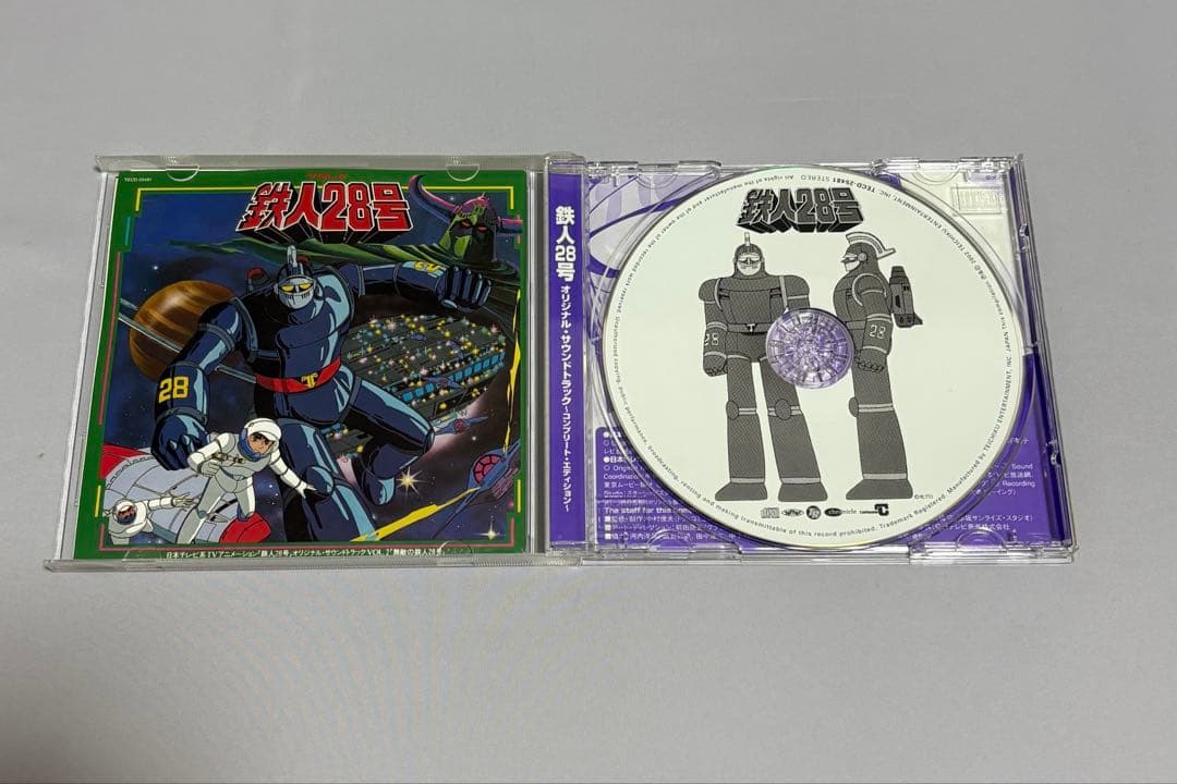鉄人28号 オリジナル サントラ CD コンプリートエディション 太陽の死者