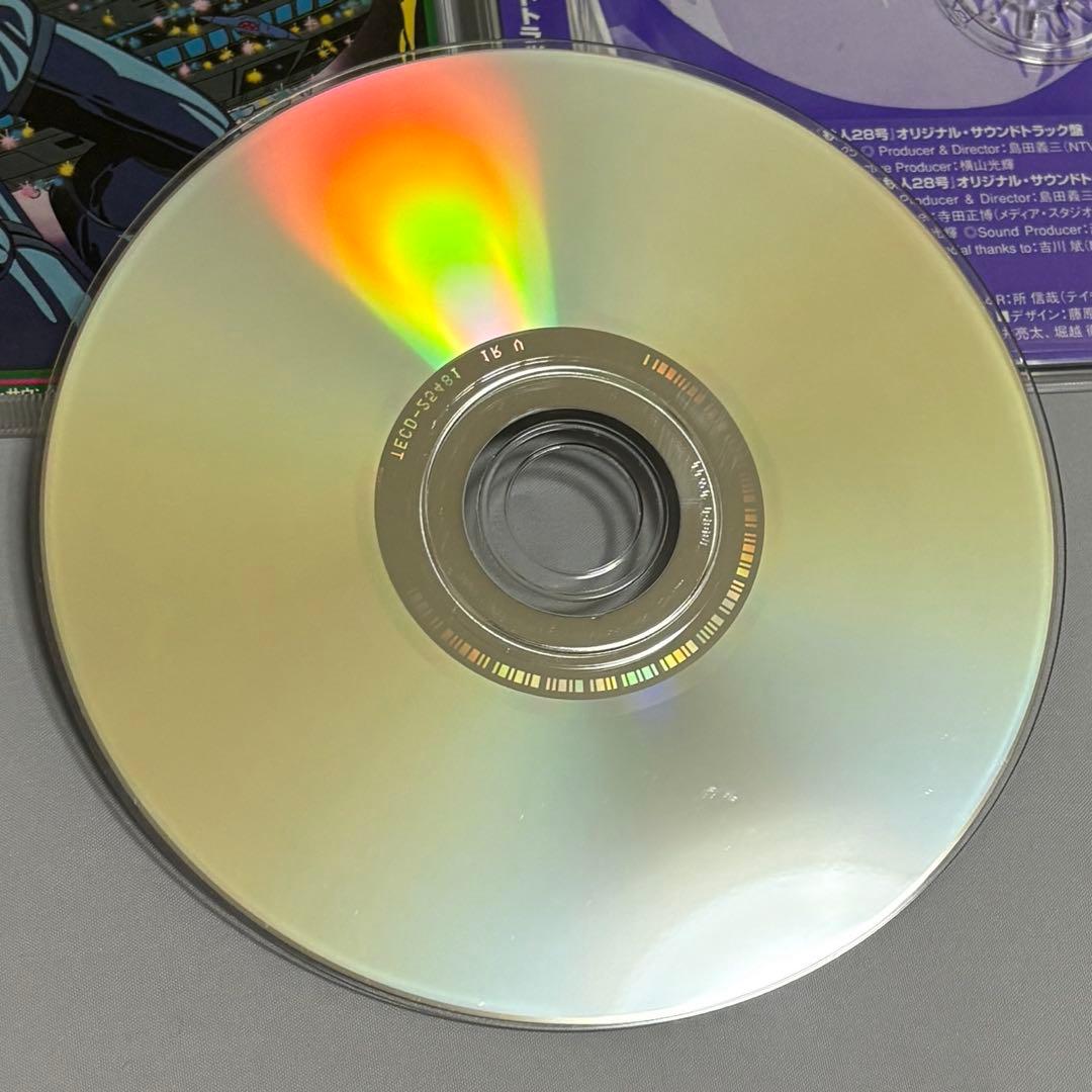 鉄人28号 オリジナル サントラ CD コンプリートエディション 太陽の死者