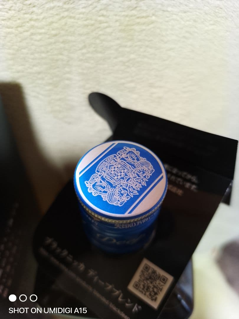 NIKKA BLACK Deep Blend ナイトクルーズ