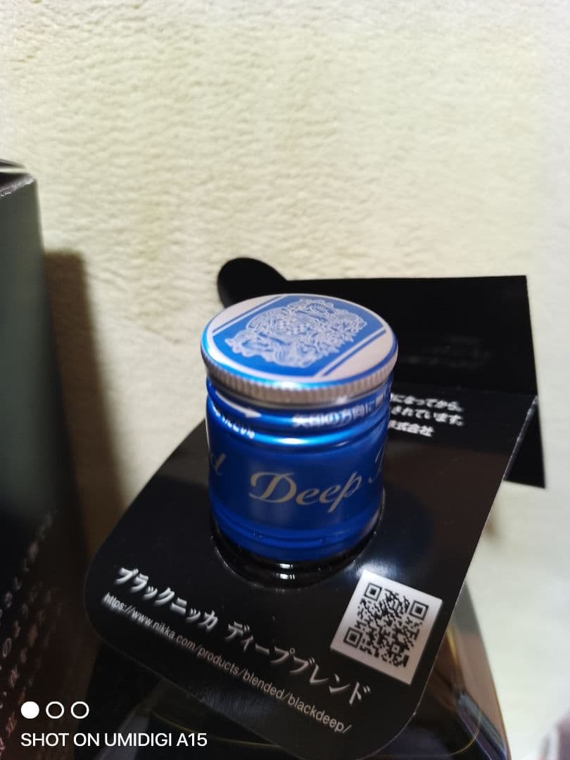 NIKKA BLACK Deep Blend ナイトクルーズ