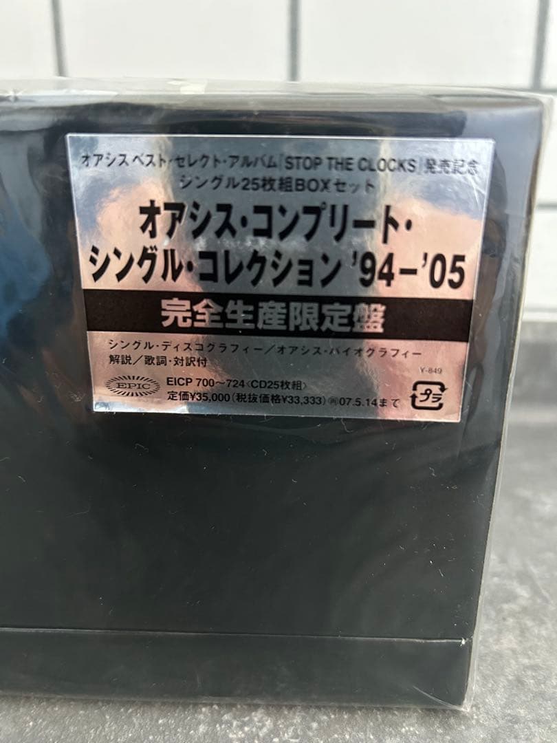 オアシス・コンプリート・シングル・コレクション '94-'05