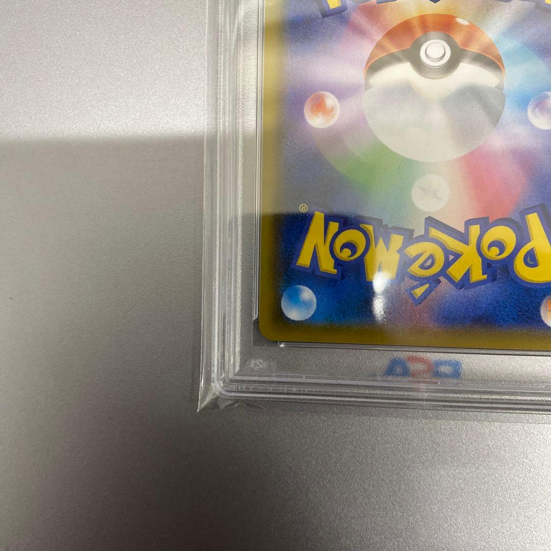 ピカチュウ PSA10 ドリームリーグ