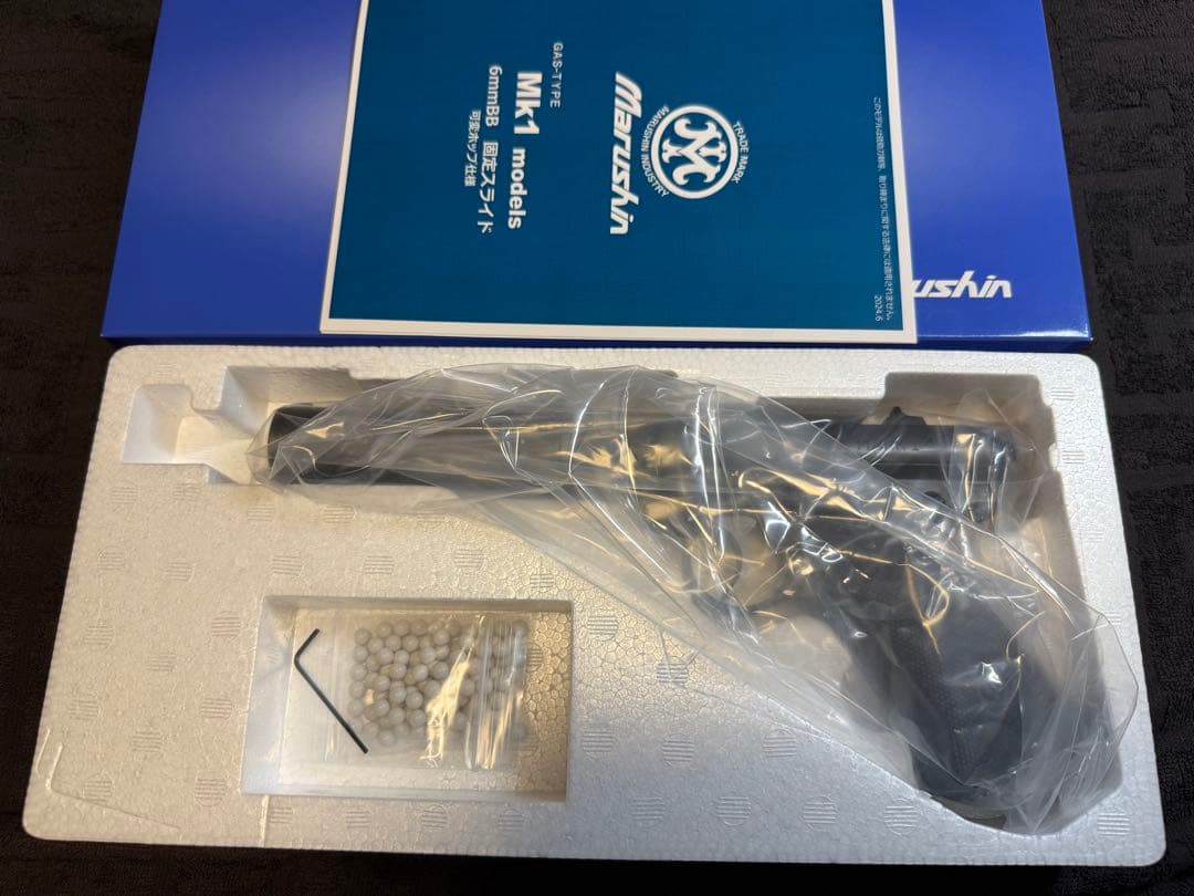 マルシン スタームルガーMk1 アサシンズ サイレンサVer HW エクセレント