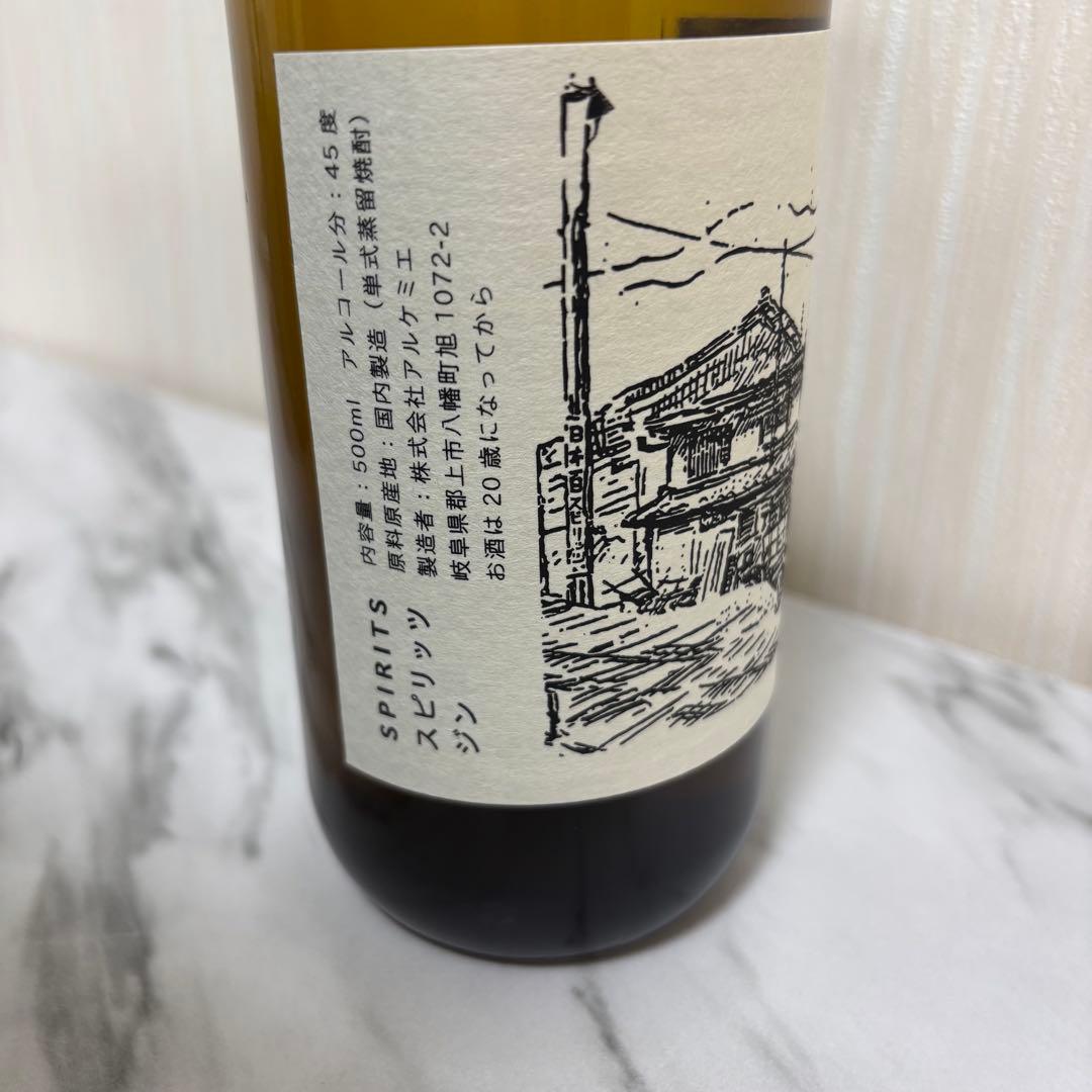 辰巳蒸留所　アルケミエ　ザハンドレッド ジン 500ml 記念ボトル