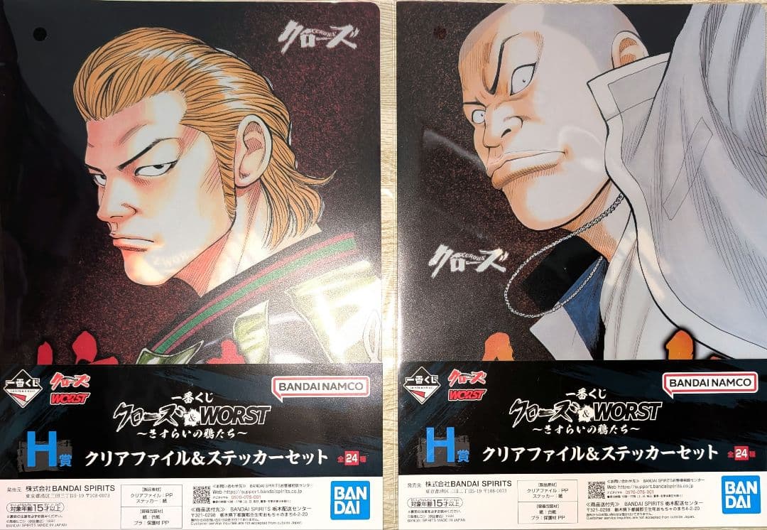 一番くじ クローズ＆WORST さすらいの鴉たち フィギュアコンプ ラストワン