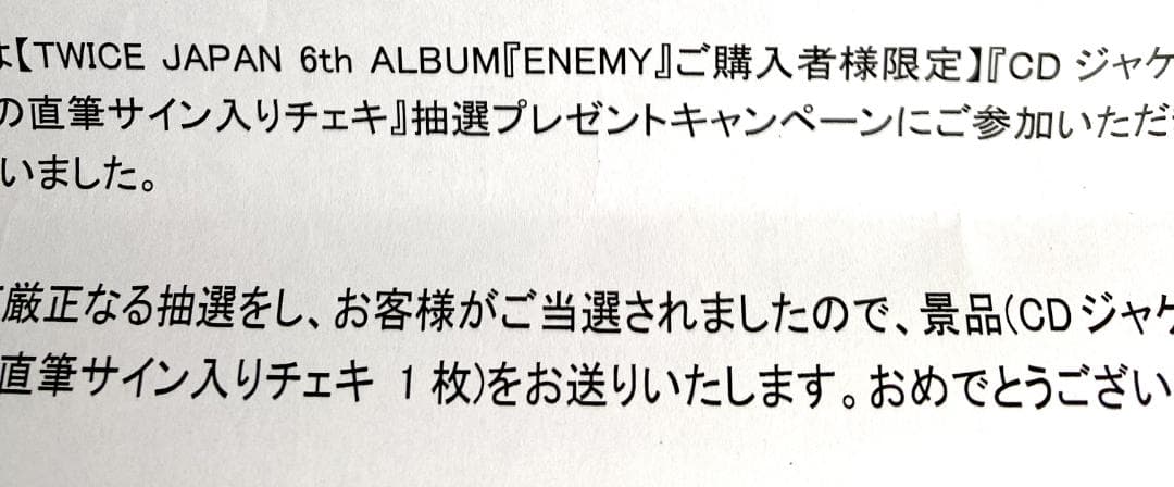つ