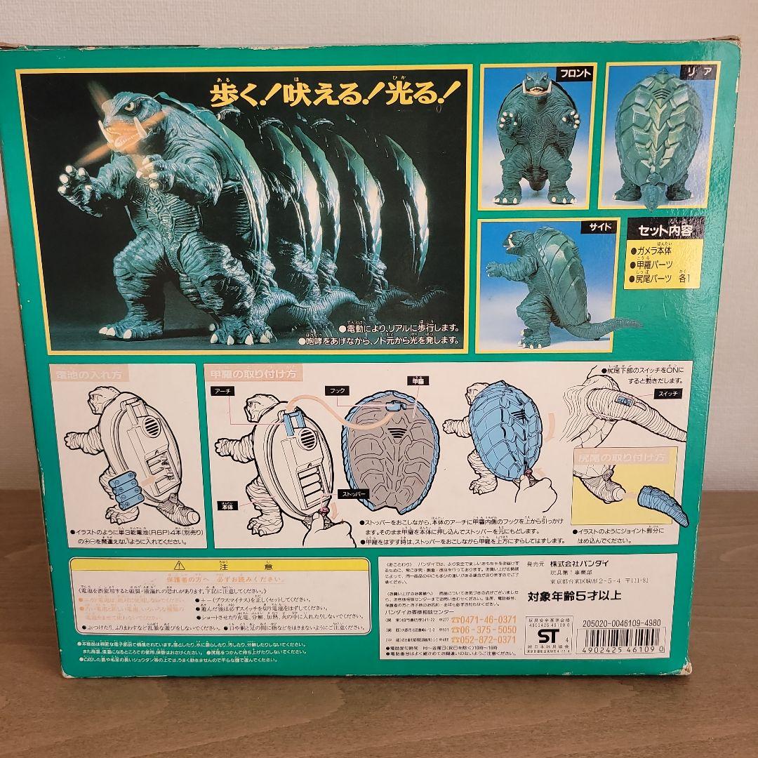 バンダイ 特撮怪獣 ガメラ