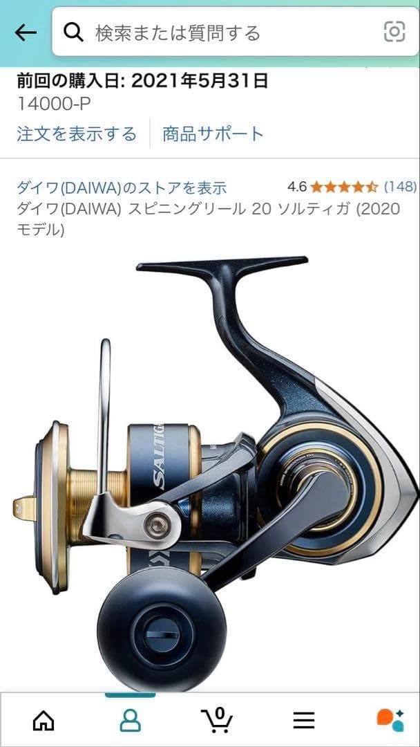 おかの