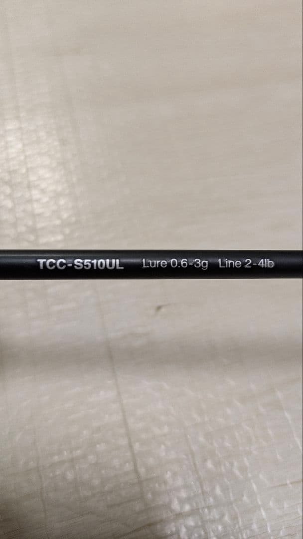 ティモン Tコネクションコンフィ(TCC-S510UL)★送料込み