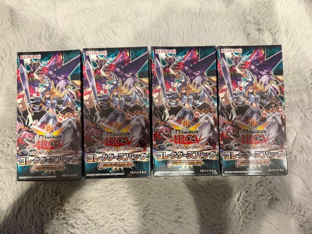 遊戯王 COLLECTORS PACK 伝説の決闘者編 box 未開封