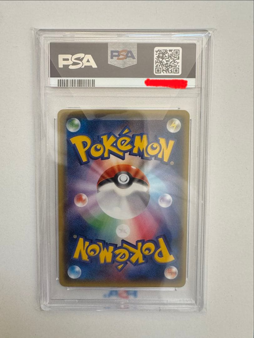 [psa10]メガトウキョーのピカチュウ