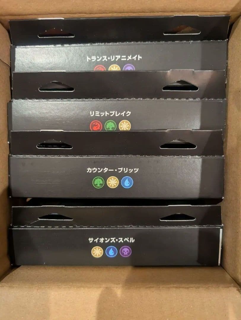 MTG FINAL FANTASY 統率者デッキ 4種セット 日本語版