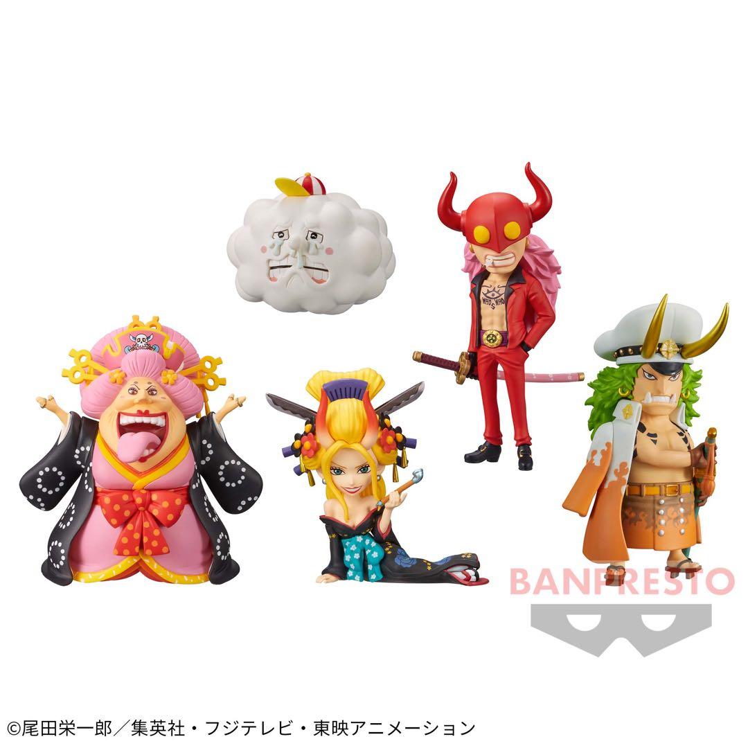 ワンピース ワールドコレクタブルフィギュア ワノ国鬼ヶ島編 全55種コンプリート