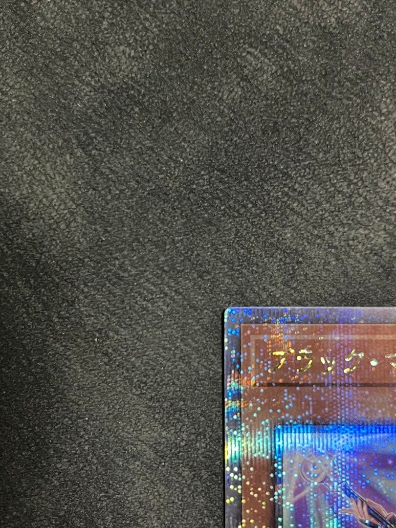 遊戯王　ブラックマジシャンガール　絵違い　25thシク
