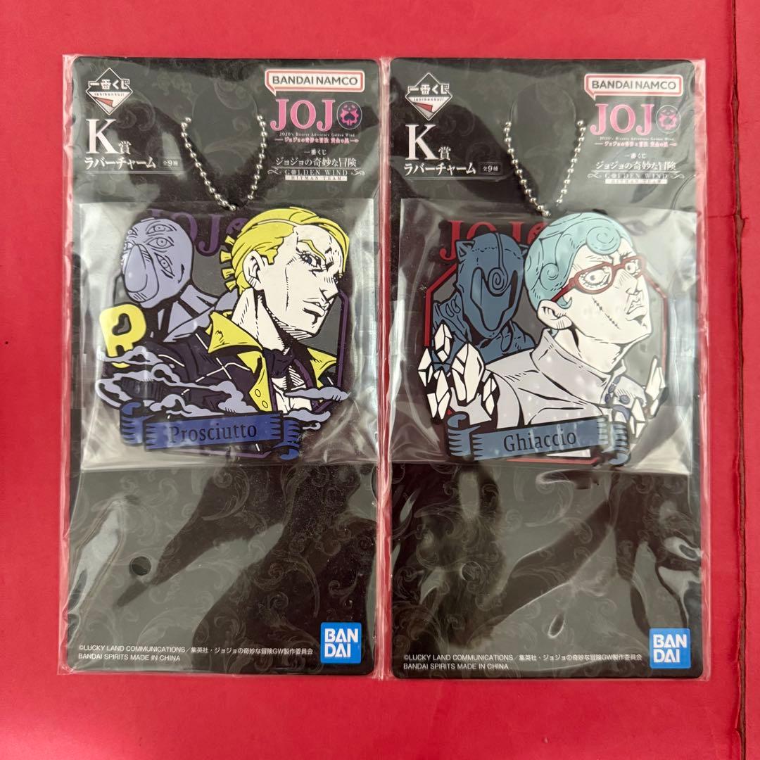 新品 一番くじ ジョジョの奇妙な冒険 HITMAN TEAM まとめ売り