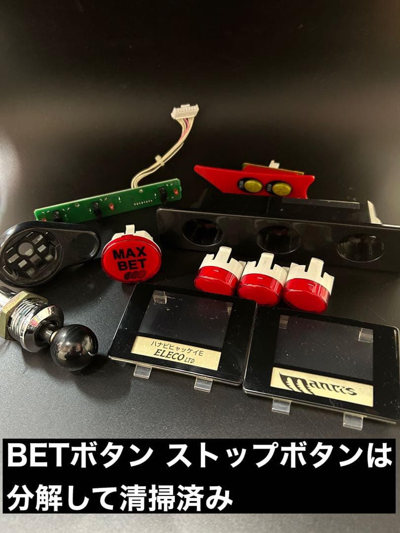 【送料込み】実機 花火百景E スロット 4号機 ウエイトカットROM パチスロ