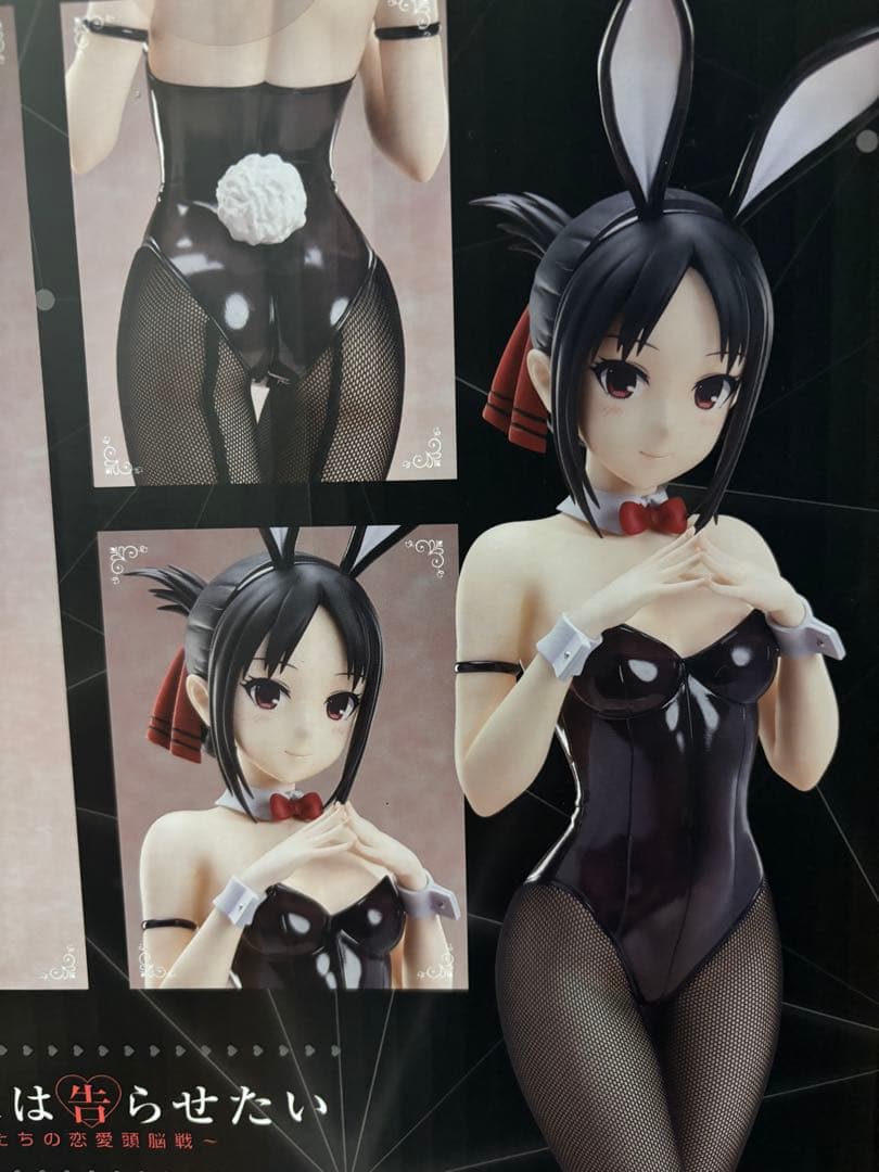 FREEing 新品未開封ウルトラロマンティック 四宮かぐや 生足バニーVer.