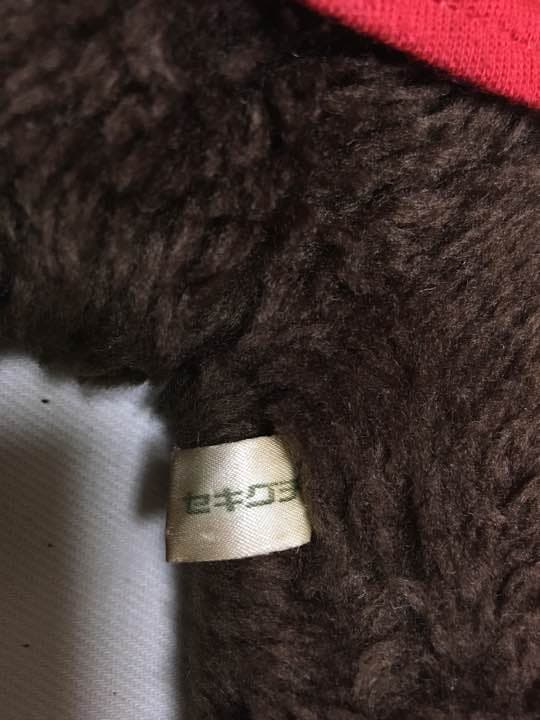 希少♡大きめ♡約33㎝♡モンチッチ♡こぐまのグッチ♡セキグチ♡お友達♡もんちっち