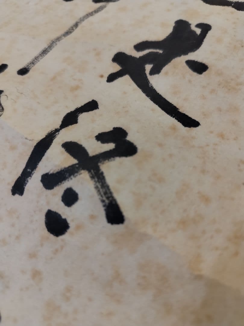 魯山人達磨墨絵 書掛軸 専用紙製ケース付き　未鑑定　インテリア海外プレゼントなど