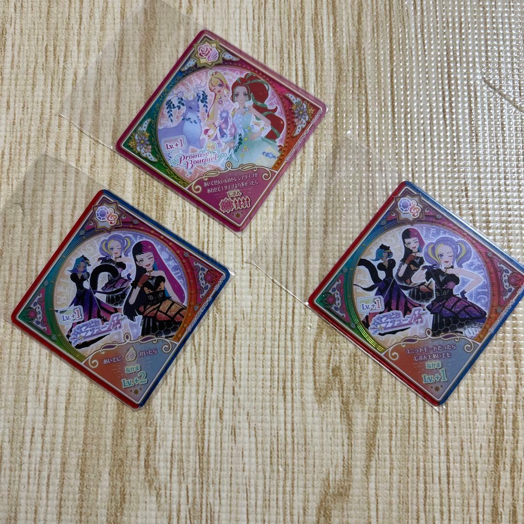 アイカツプラネット US2弾　⑧