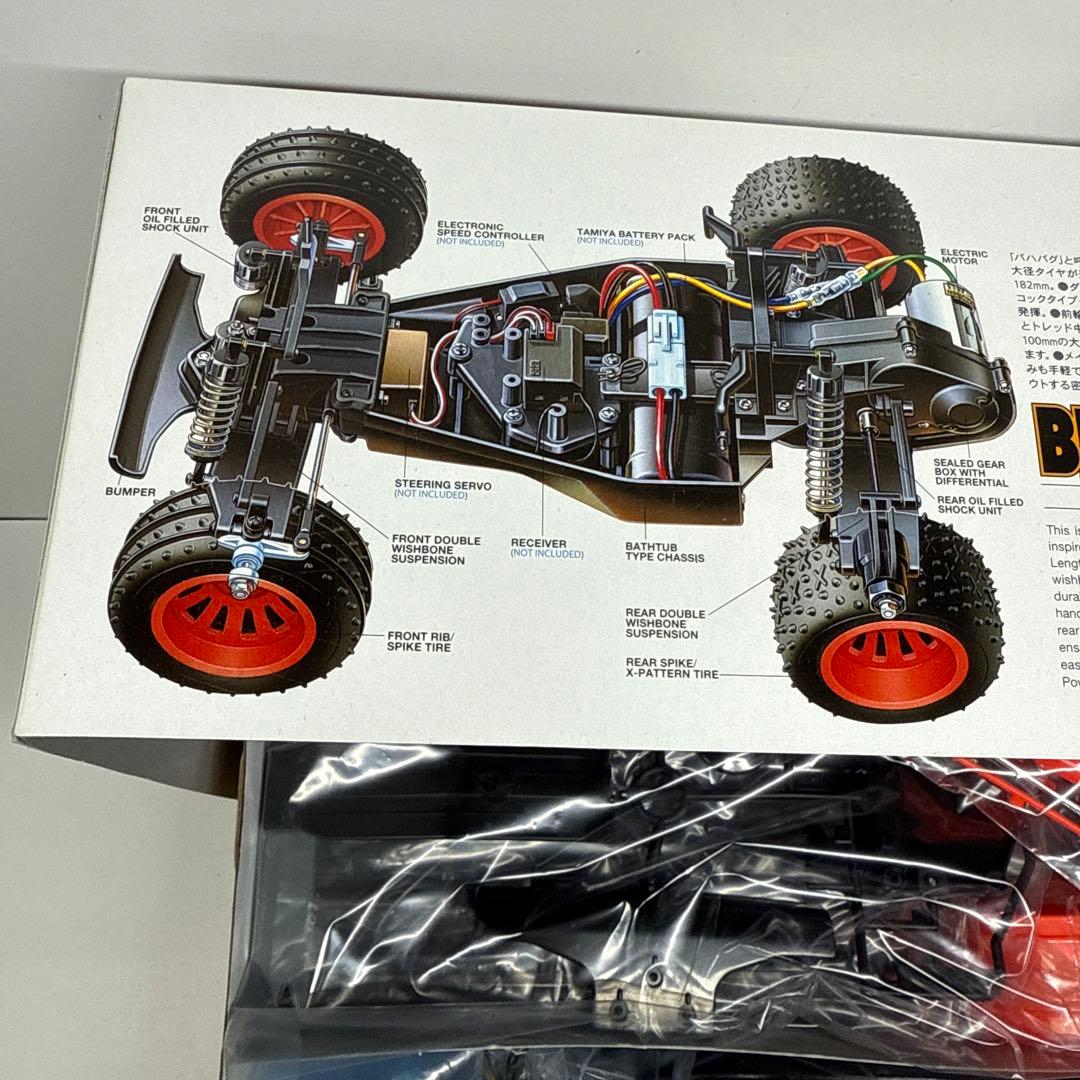 タミヤ ブリッツァ ビートル ラジコン RC ワーゲン