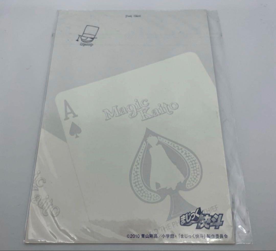 まじっく快斗 名探偵コナン ポストカードセット ポスカ 怪盗キッド 黒羽快斗