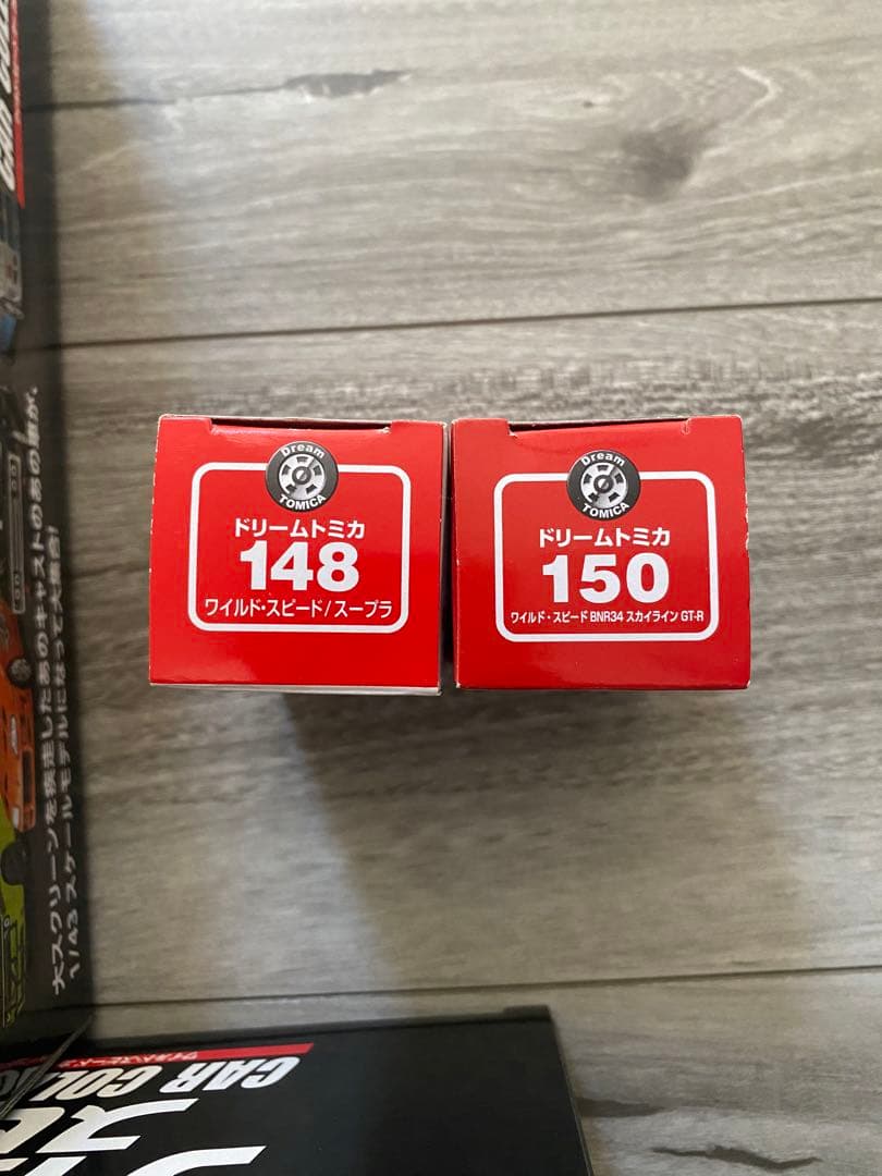 ワイルドスピード 1巻 2巻 3巻 トミカ 148 150
