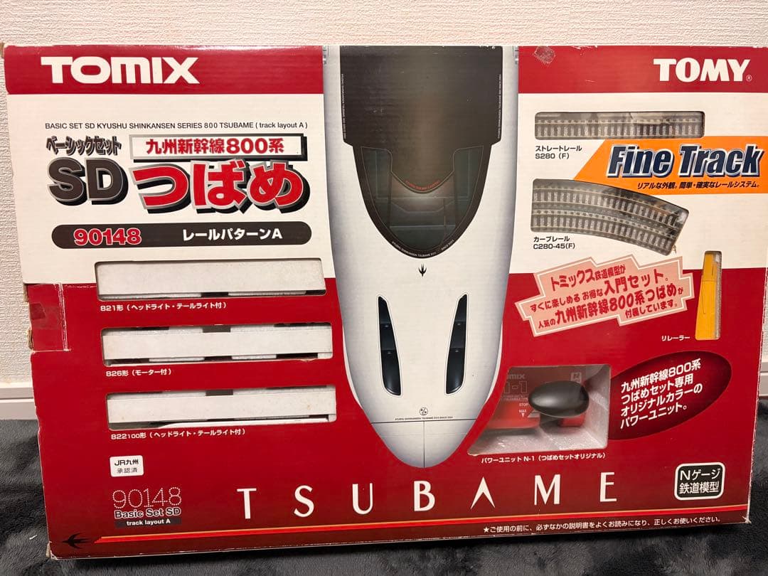 ベーシックセットSD 九州新幹線800系つばめ＋カーブポイントセットII