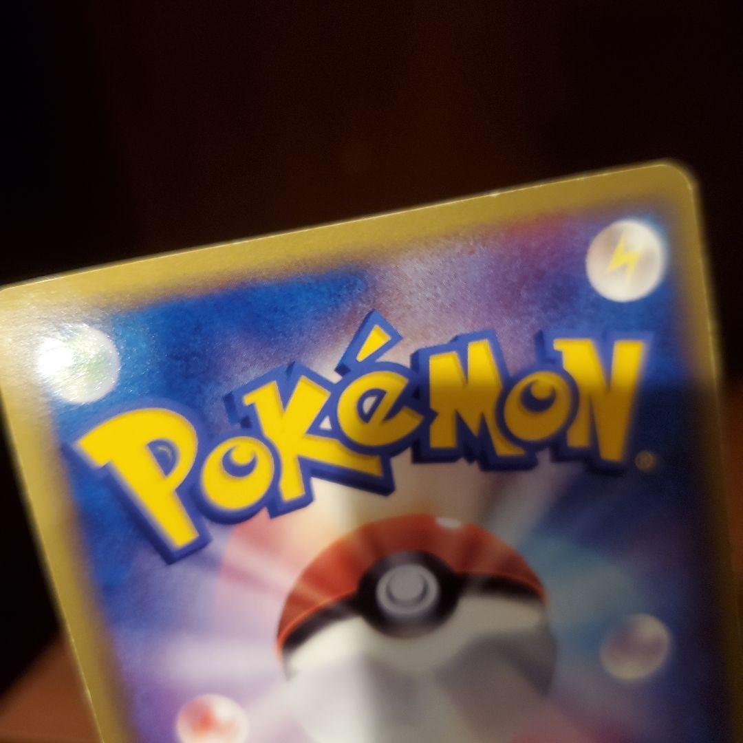 ポケモンカードゲーム APOYS