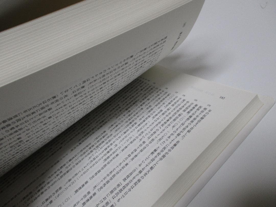 日本病院史