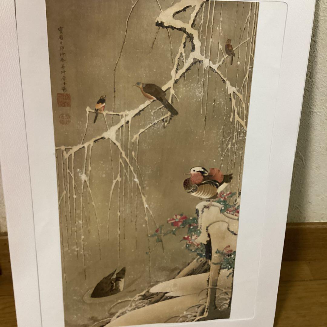伊藤若冲　動植綵絵　【　雪　中　鴛　鴦　】　高精彩工藝画　　額装　即決