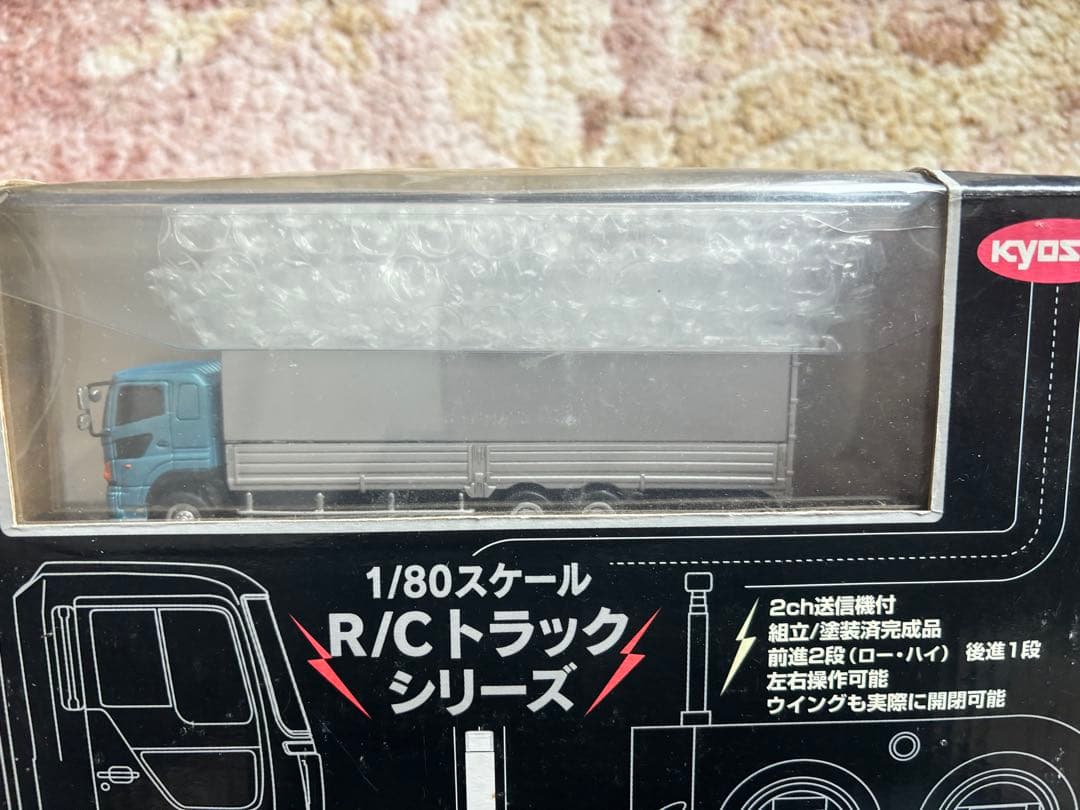 1／80 スケール　トラック ラジコン 日野 グランドプロフィア