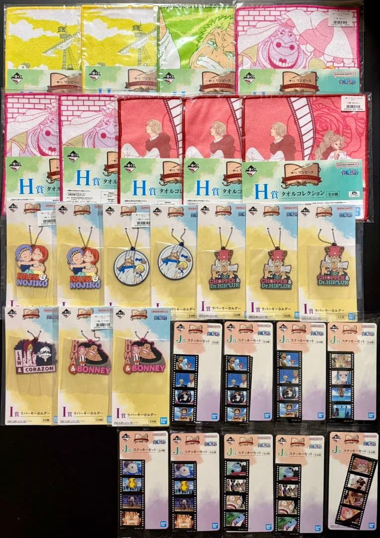 ONE PIECE THE GIGANT NAME D　+下位賞